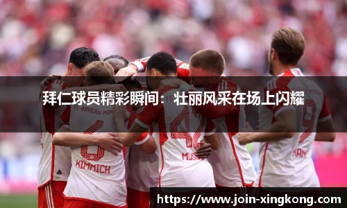 星空体育(中国)官方网站-STAR SPORTS