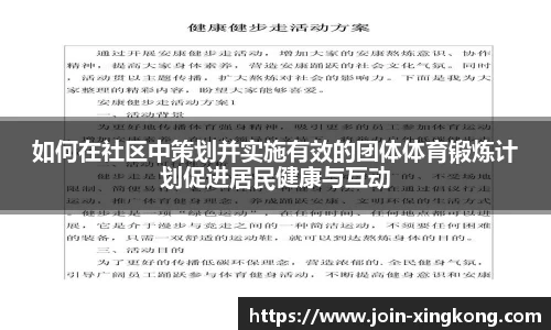 星空体育公司