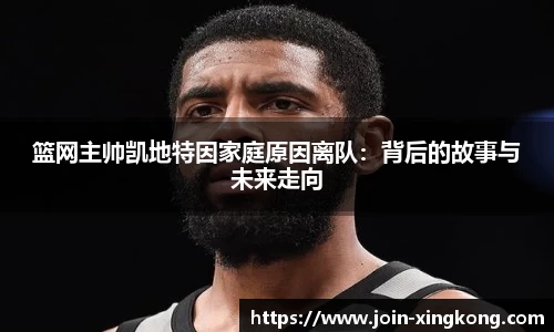 星空体育官网