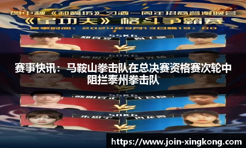 星空体育公司